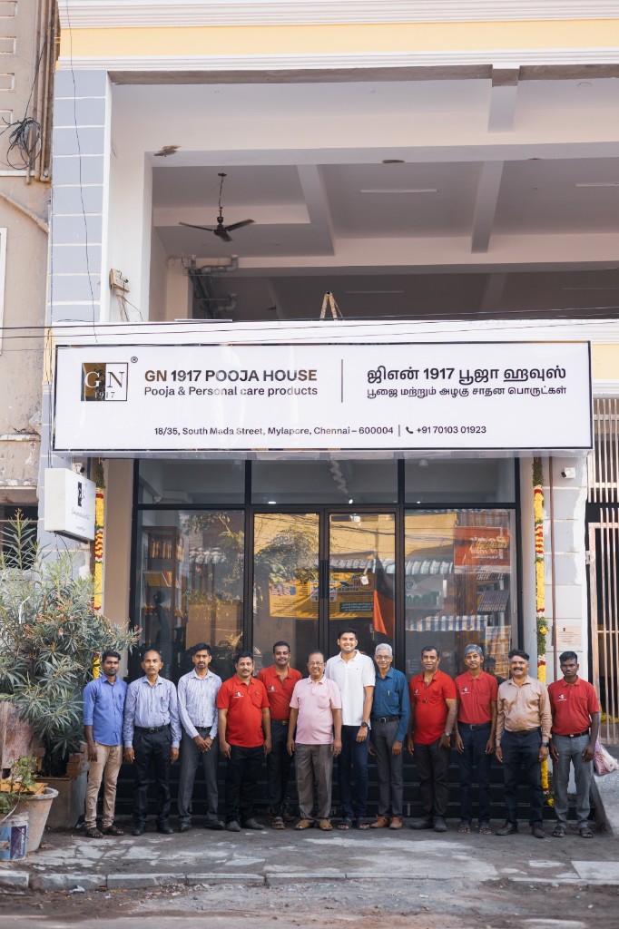 GN 1917 Pooja House