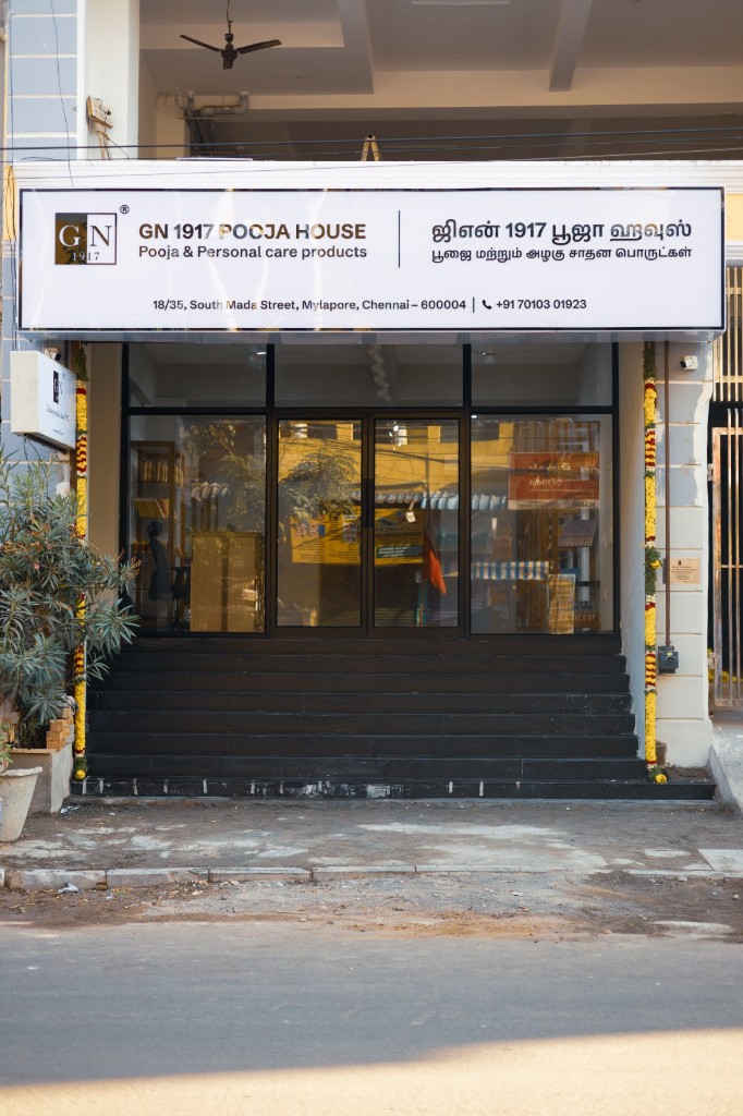 GN 1917 Pooja House