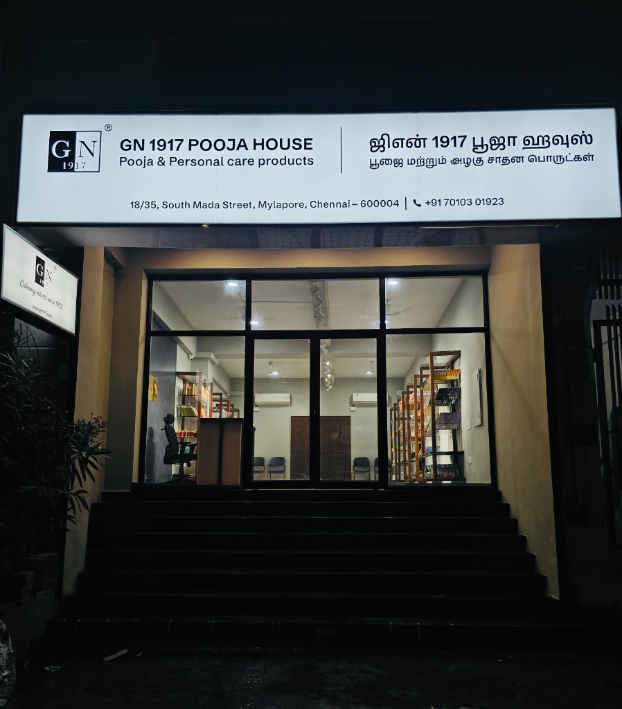GN 1917 Pooja House